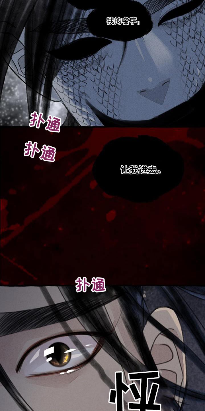 第14话4