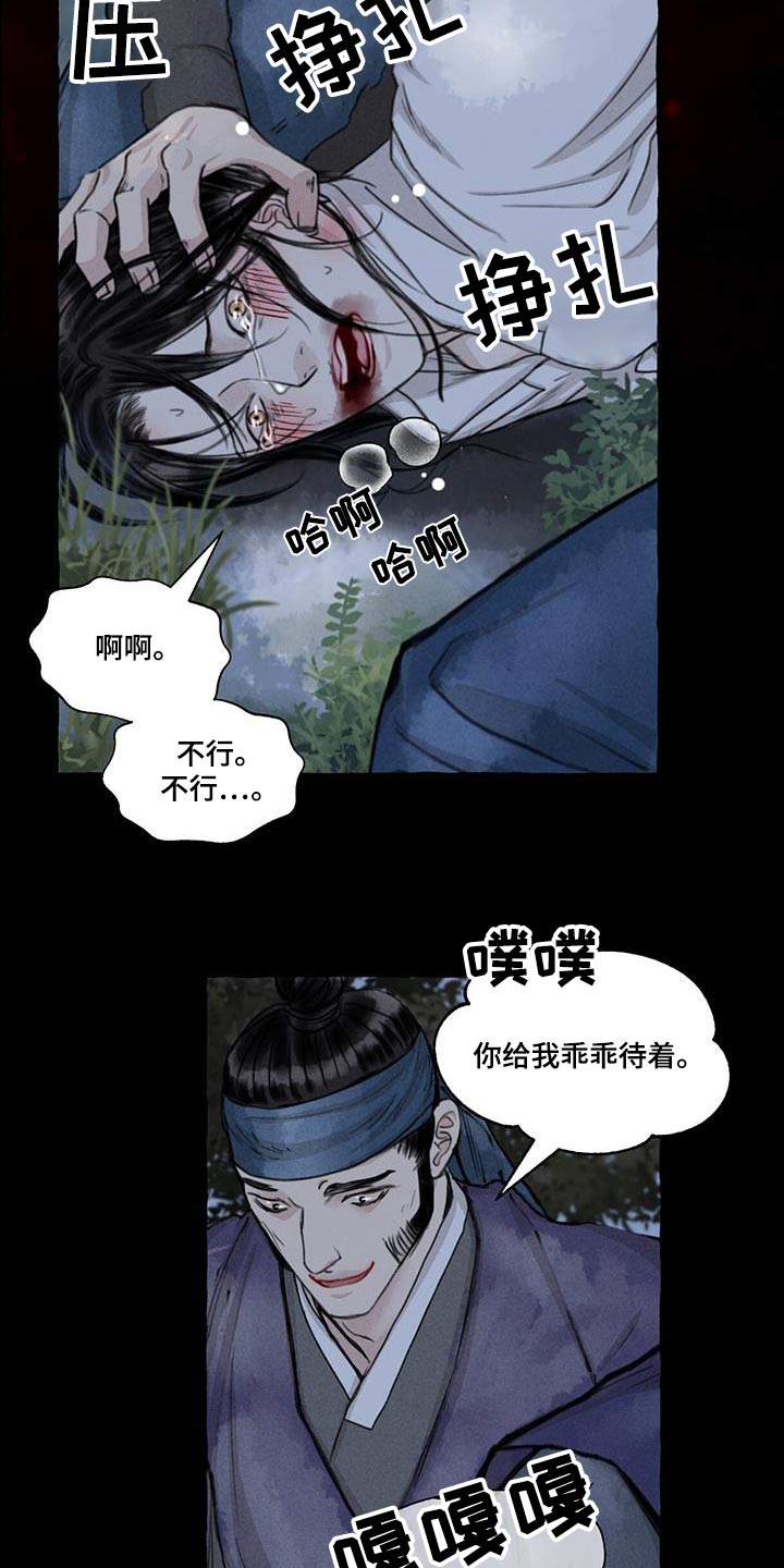 第14话6