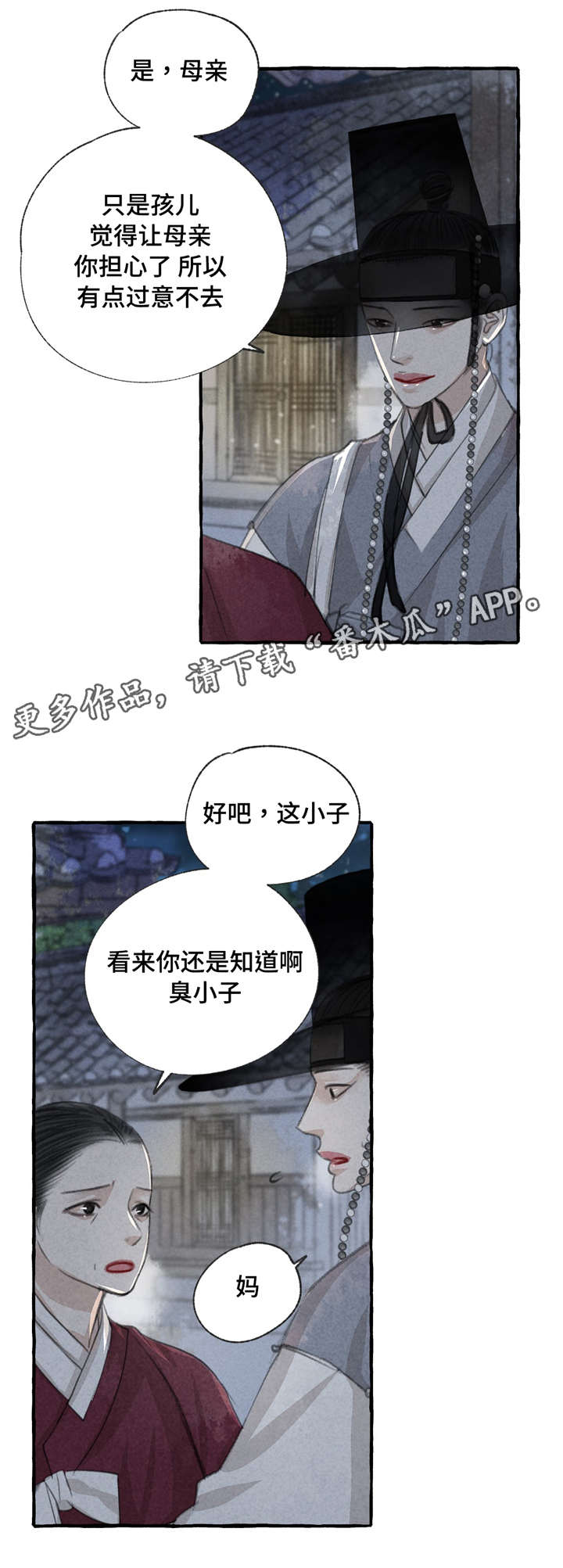 第14话7