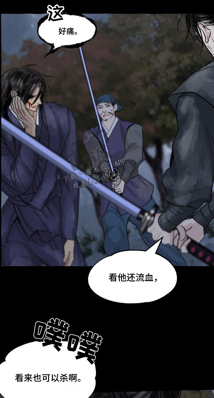 第13话1