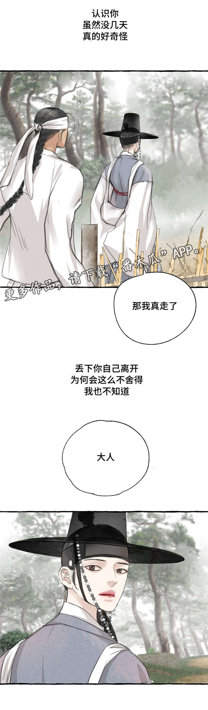 第13话10
