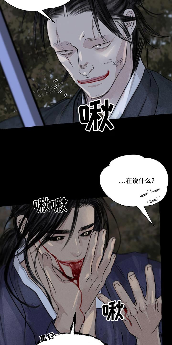 第13话2