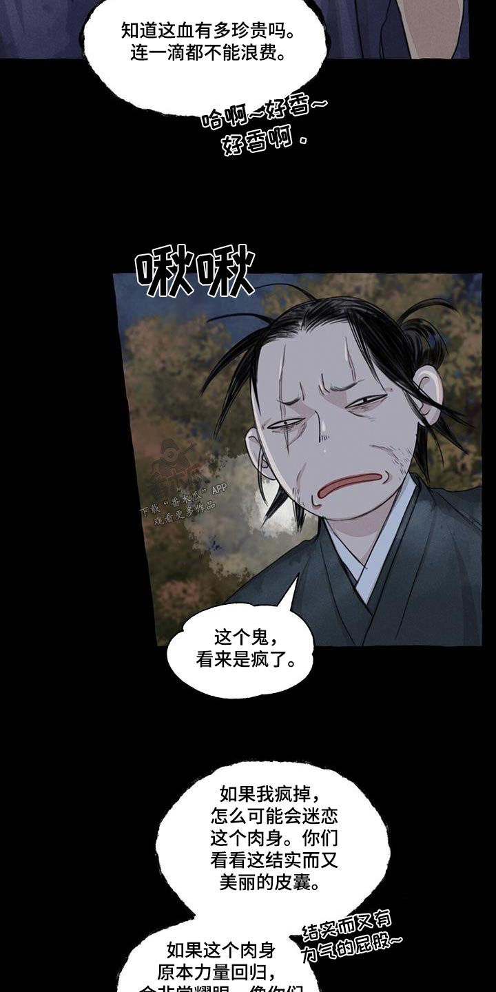 第13话3