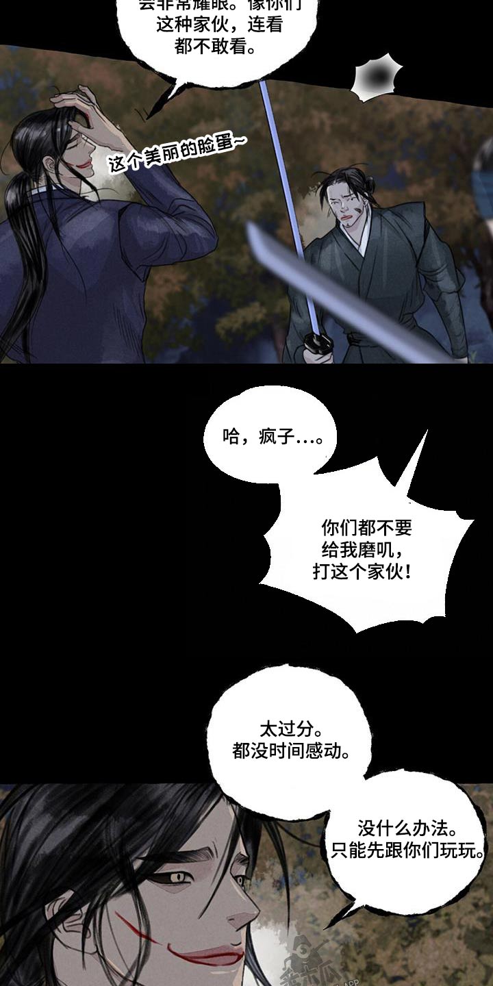 第13话4