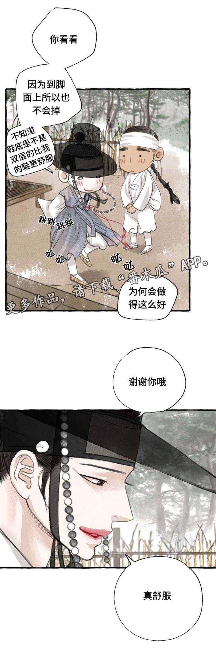 第13话6