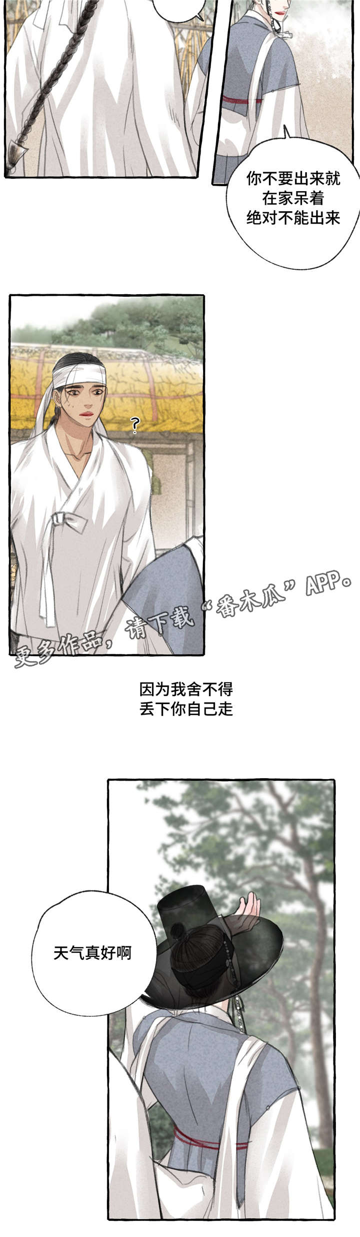 第13话9