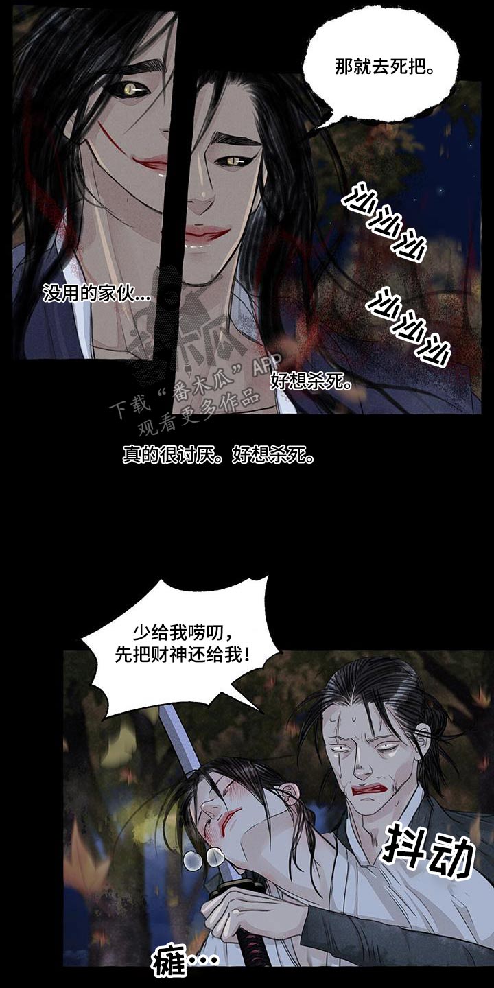 第12话1
