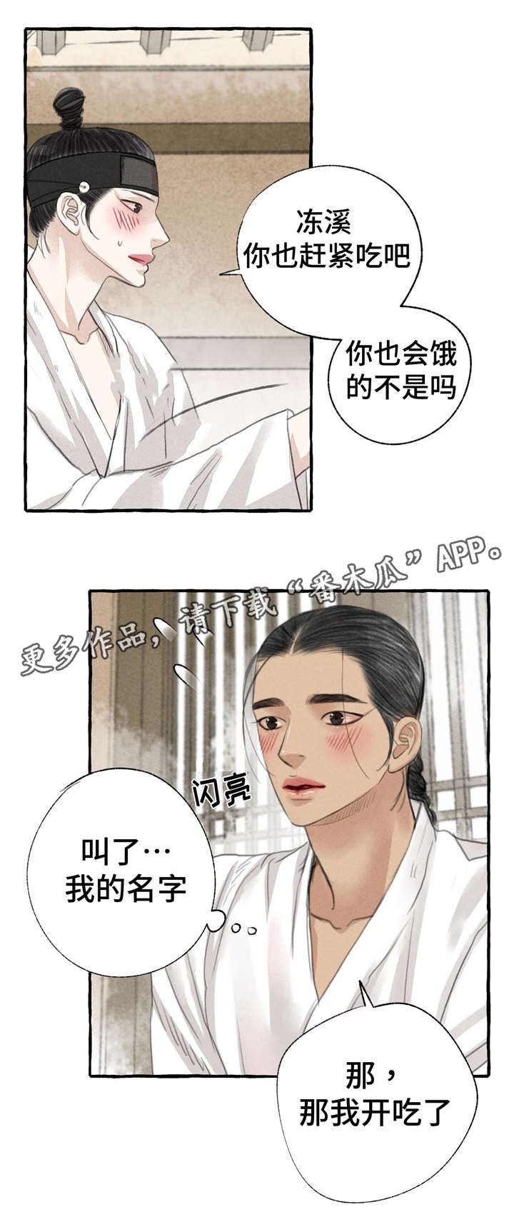 第12话10