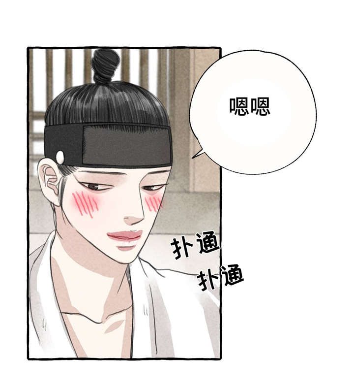 第12话14