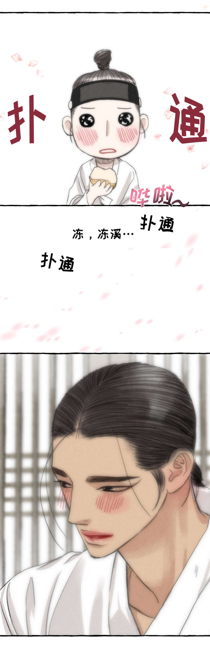 第12话6