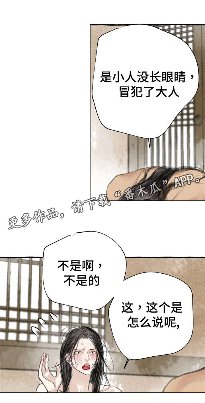 第11话11