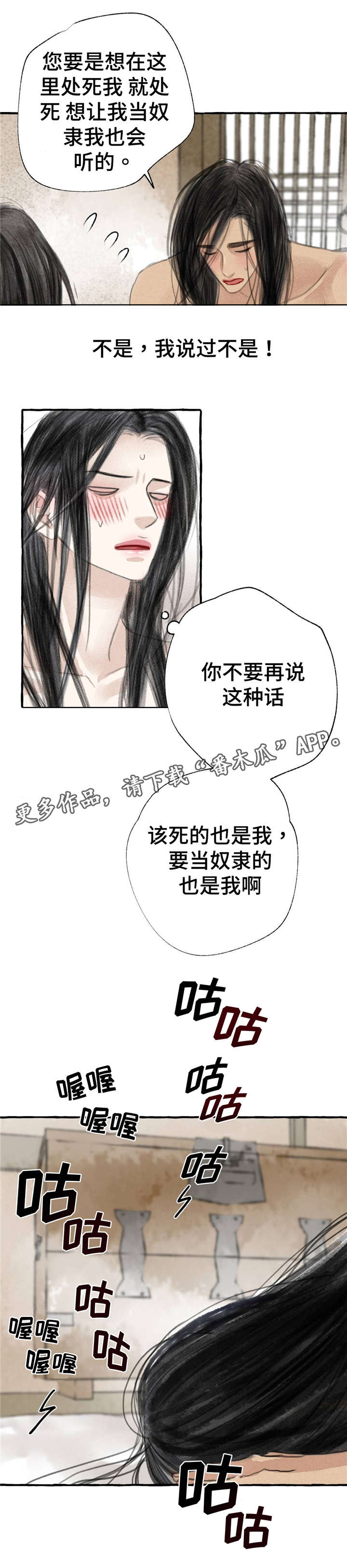 第11话12