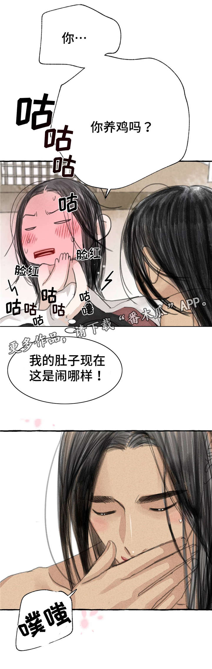 第11话13