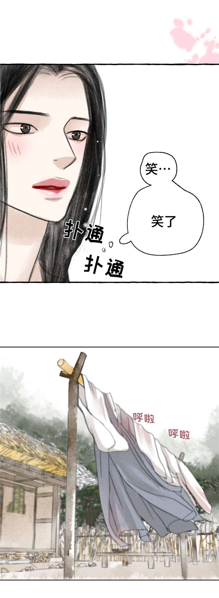 第11话14