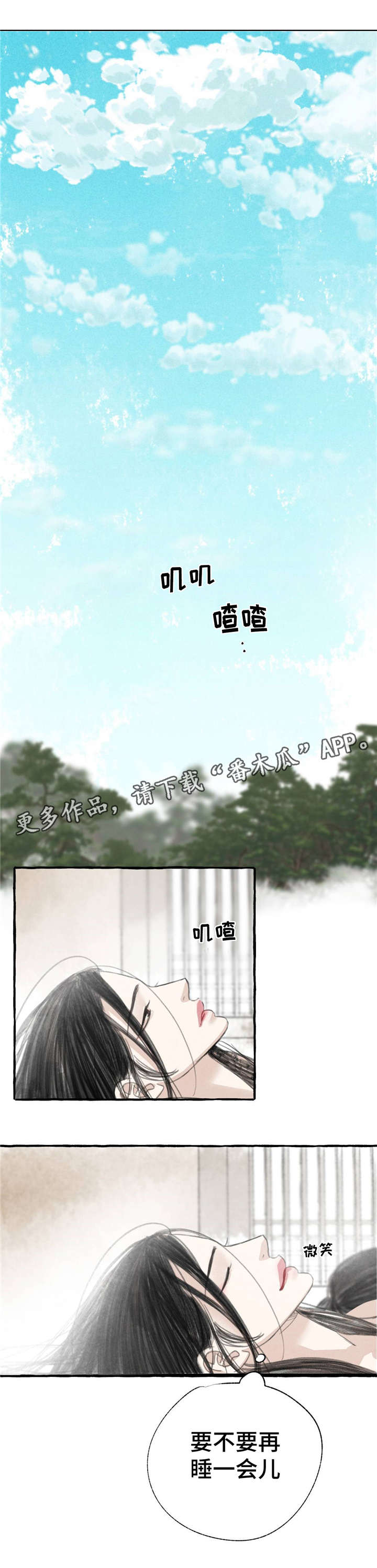 第11话3