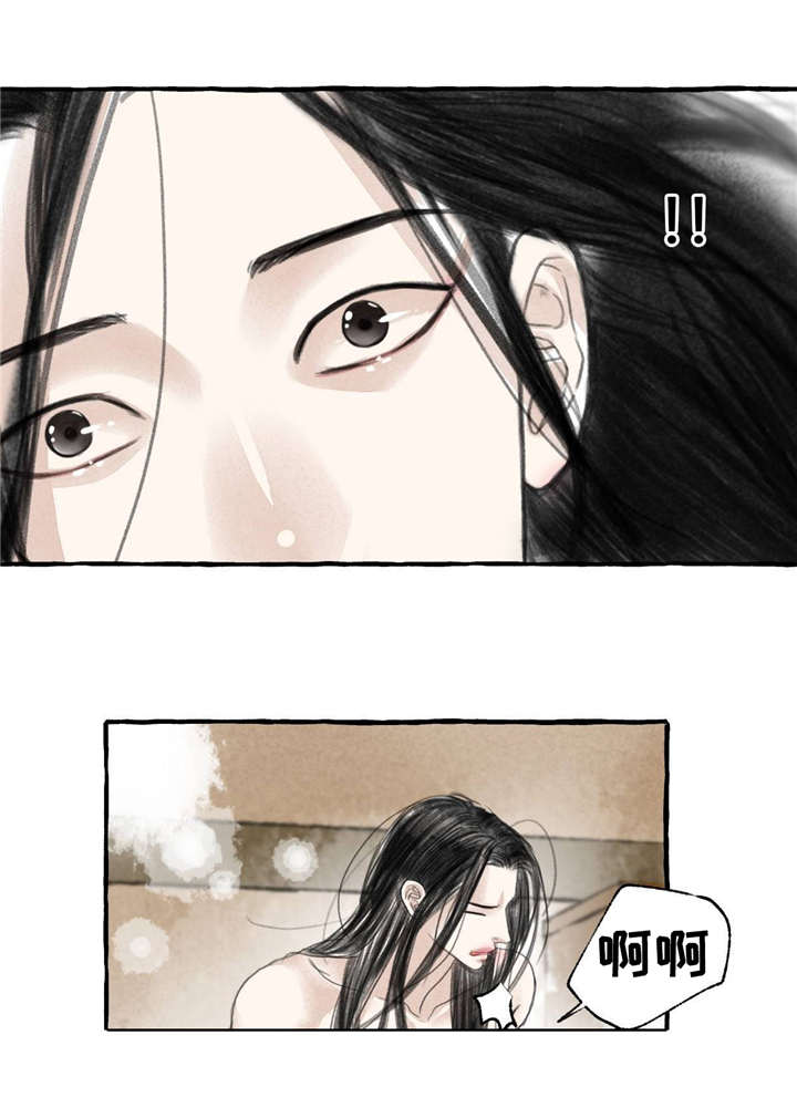 第11话4