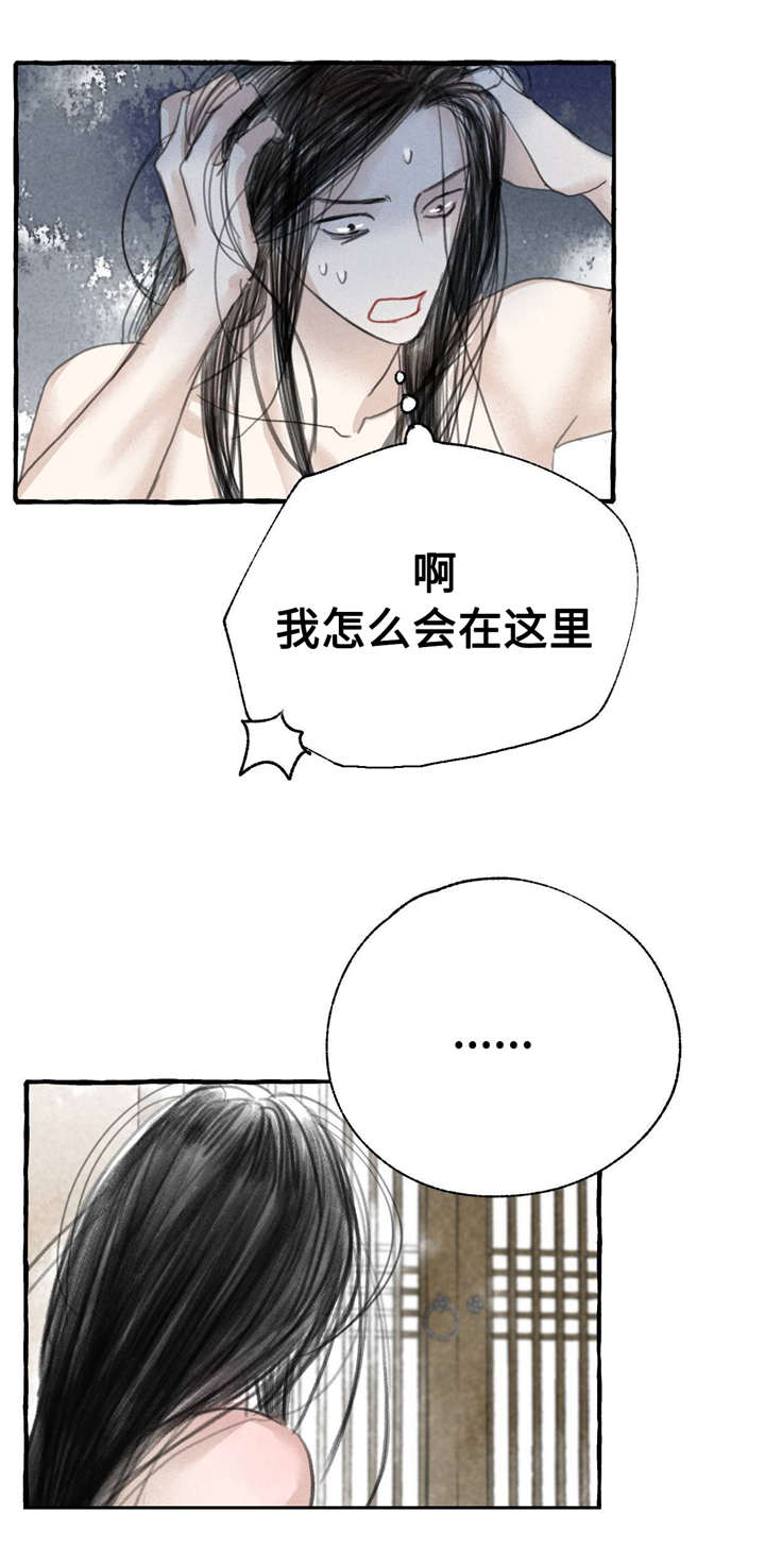 第11话7