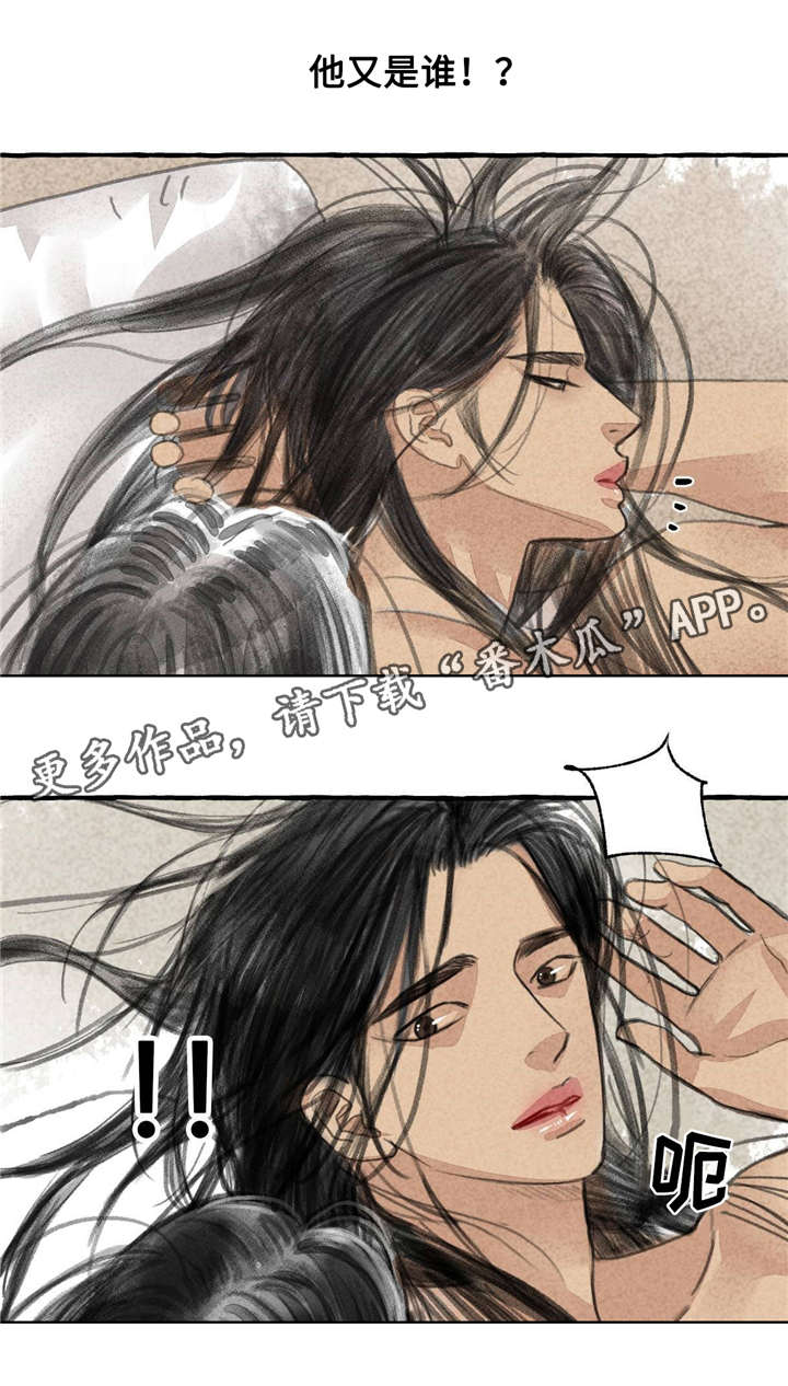 第11话8