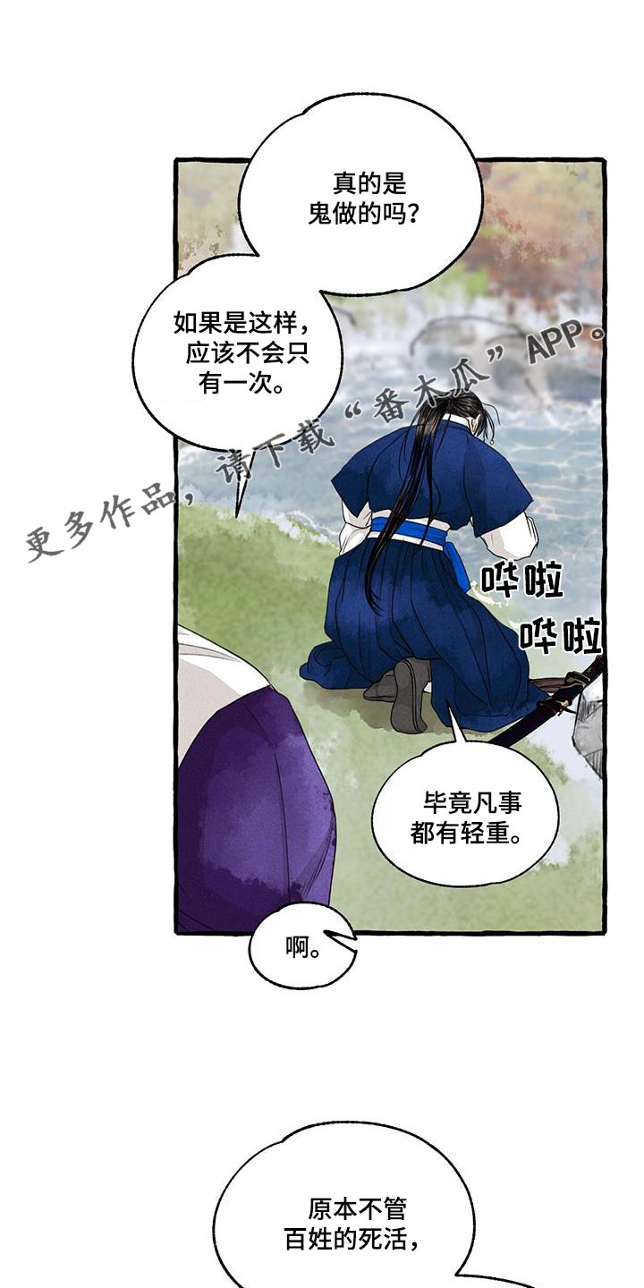 第10话0