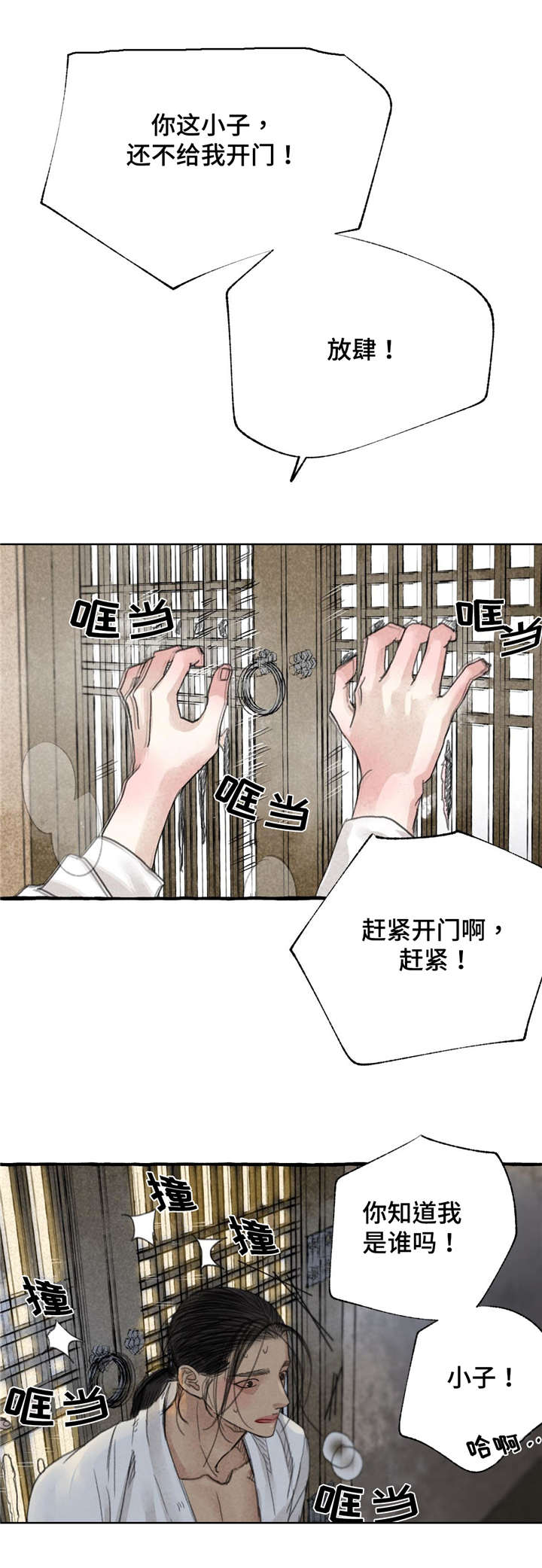 第10话10