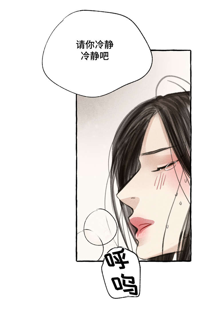 第10话12
