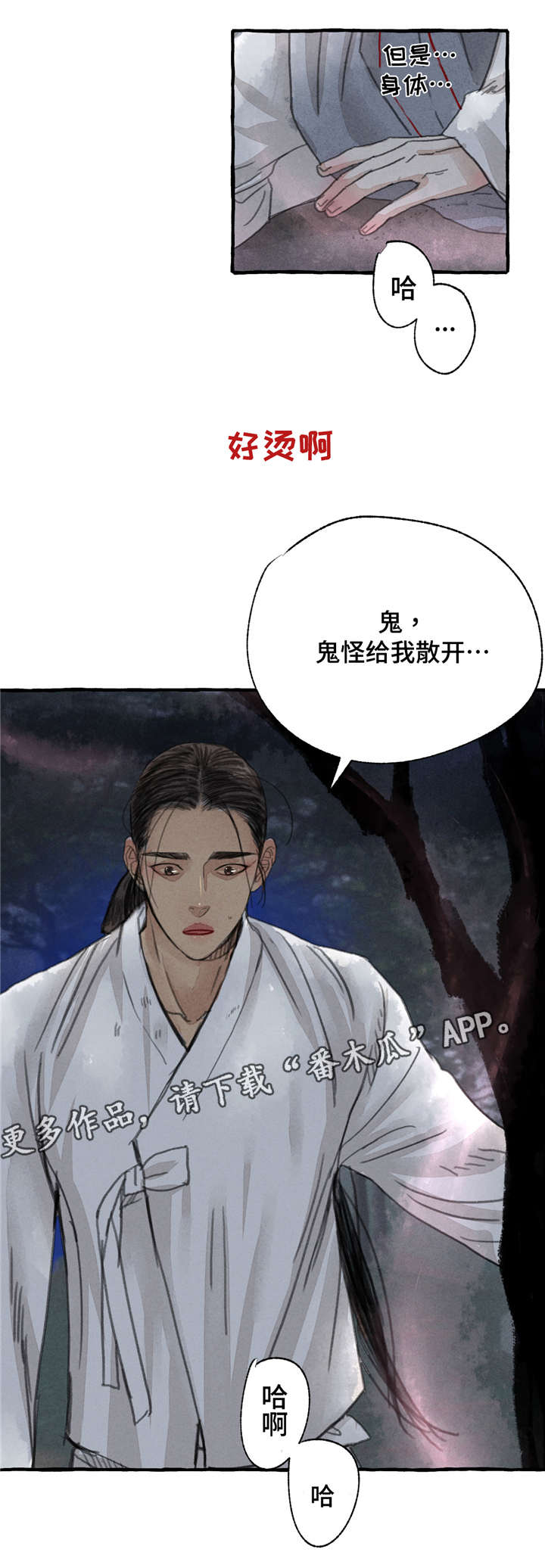 第10话5