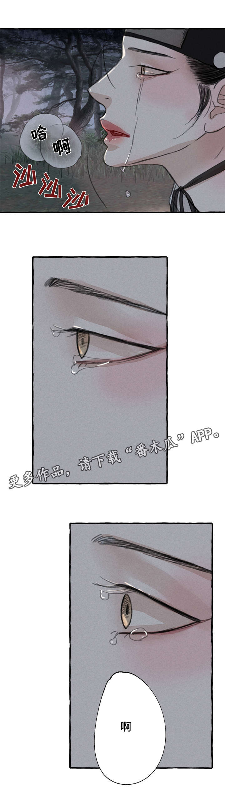 第10话6