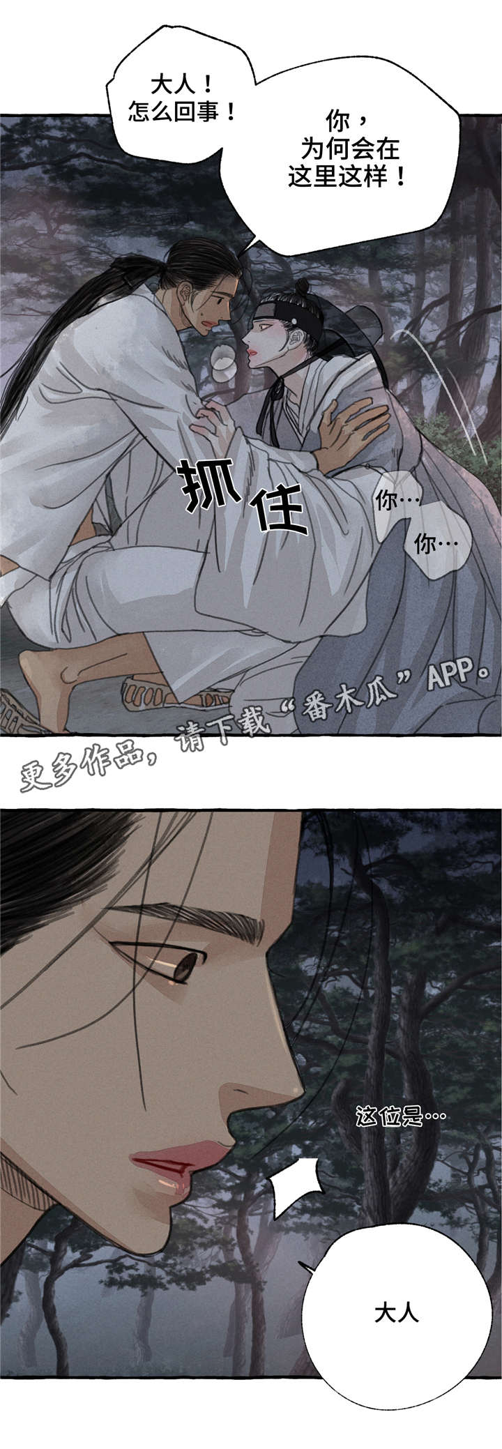 第10话7