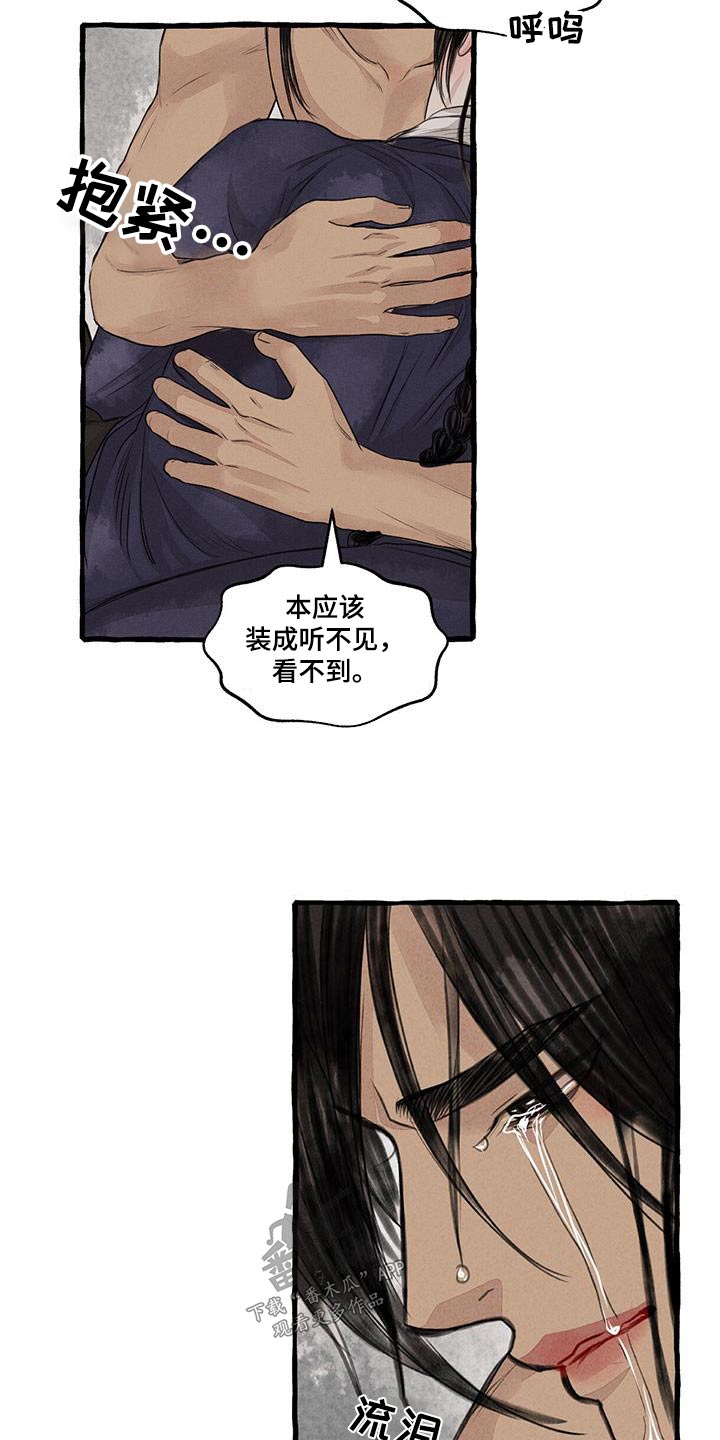 第9话1