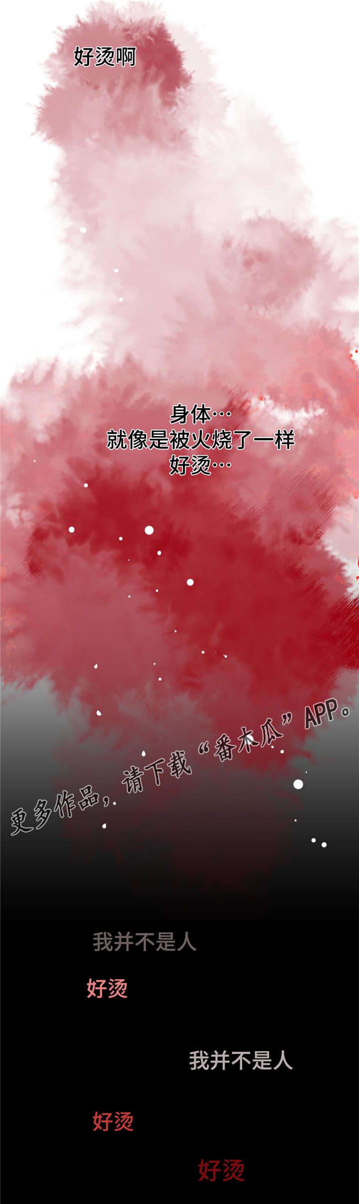 第9话10