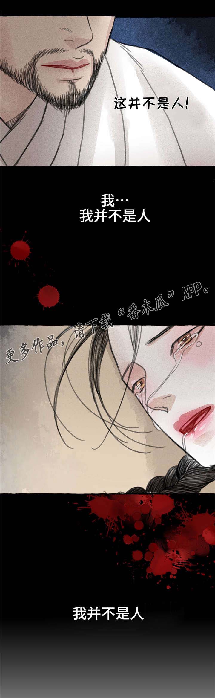 第9话11