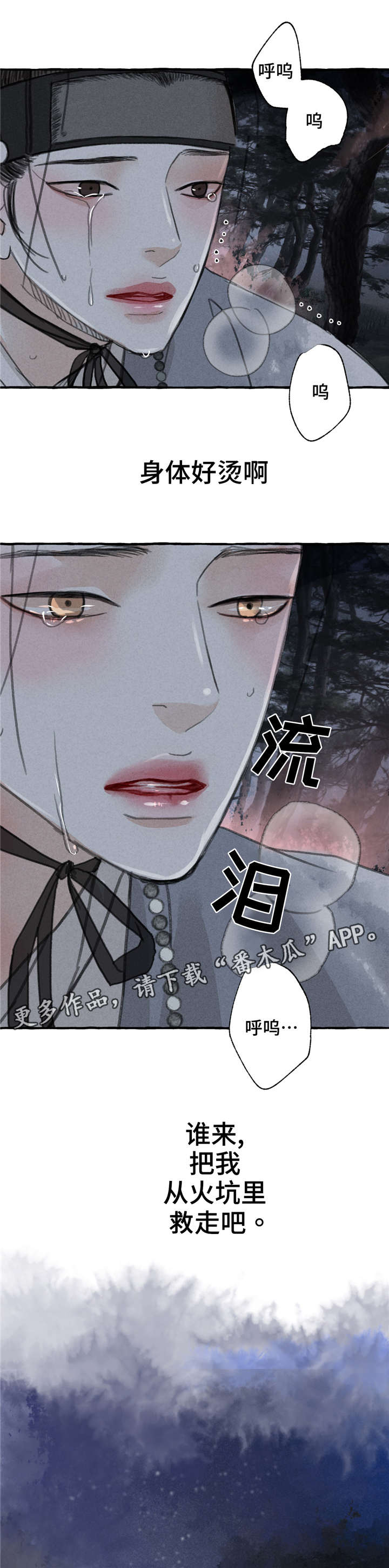 第9话12