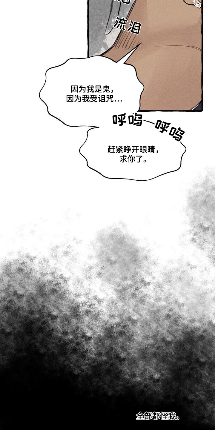 第9话2