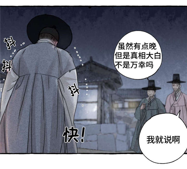 第9话4