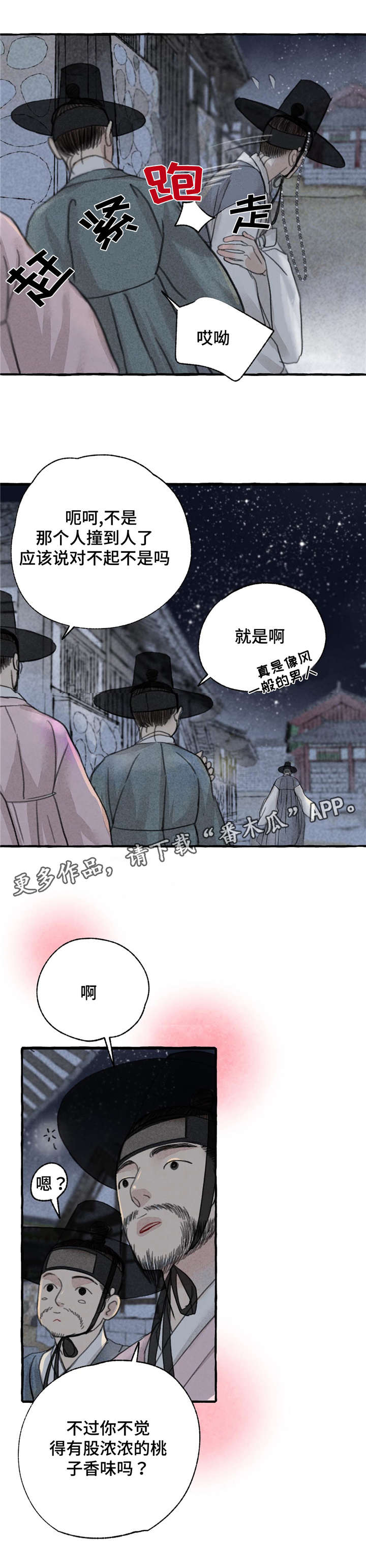 第9话5
