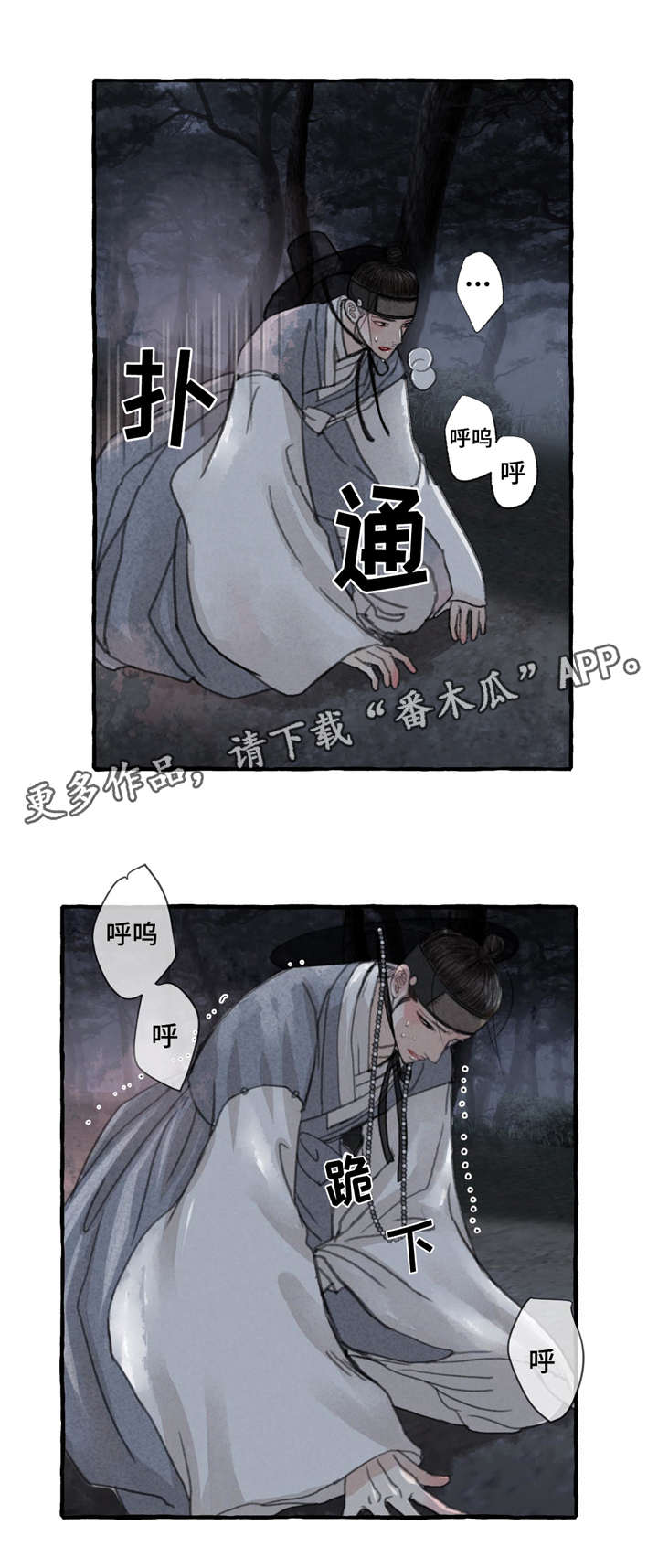 第9话8
