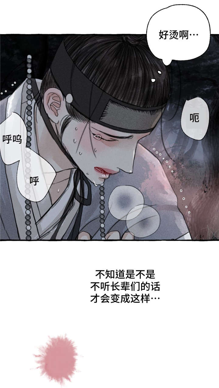 第9话9