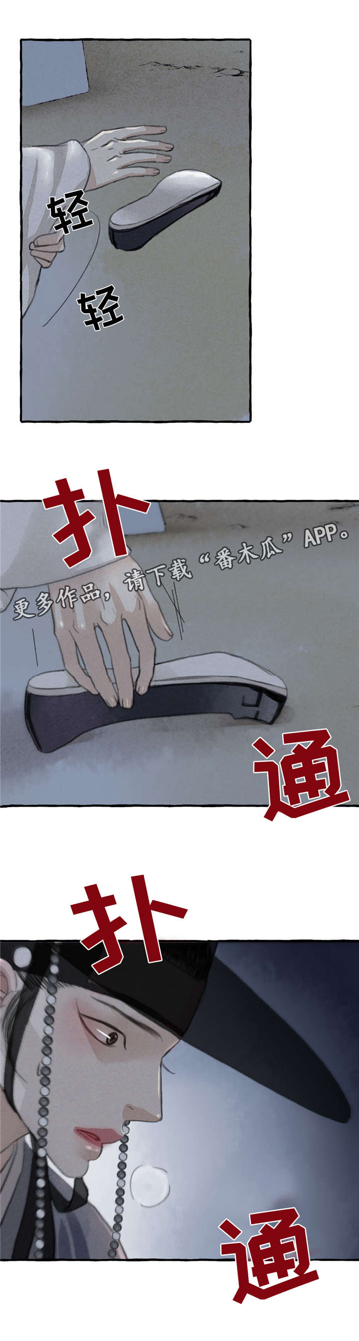 第8话10