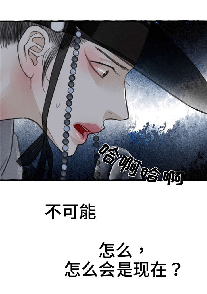 第8话12