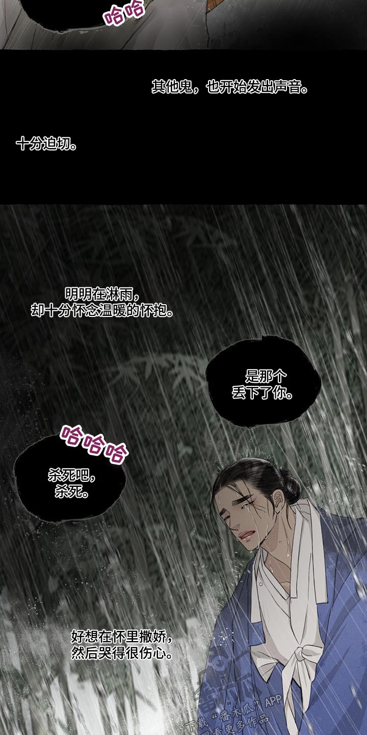第8话4