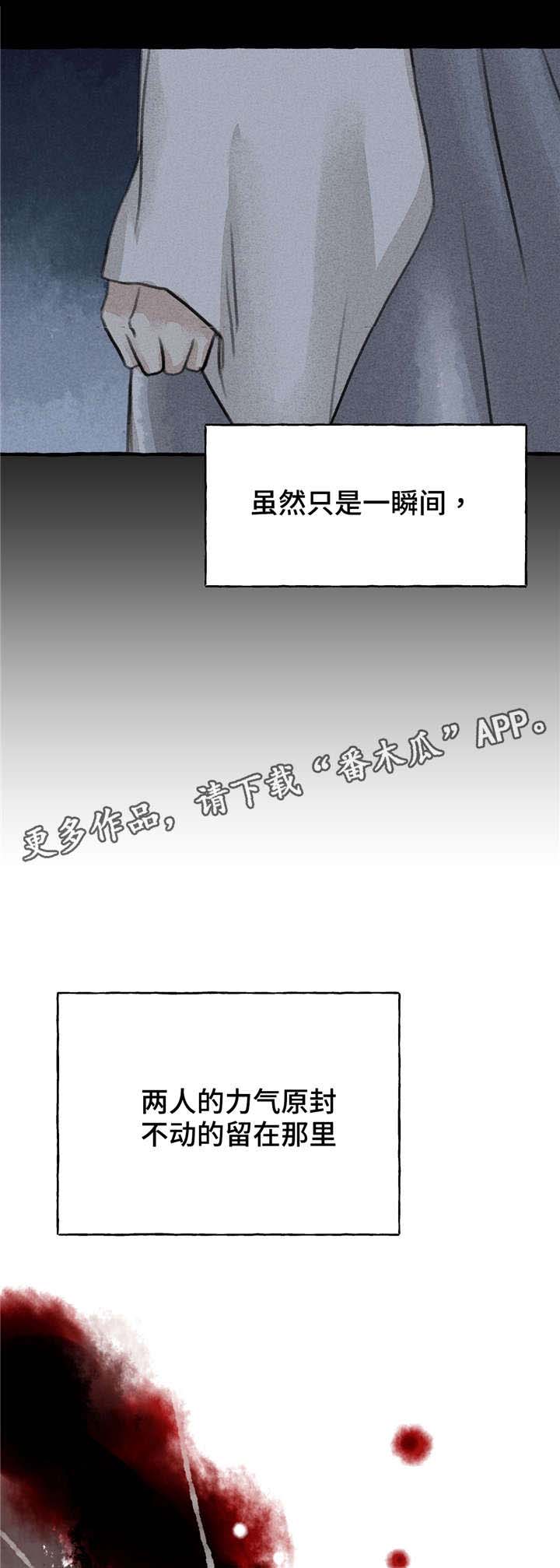第8话5