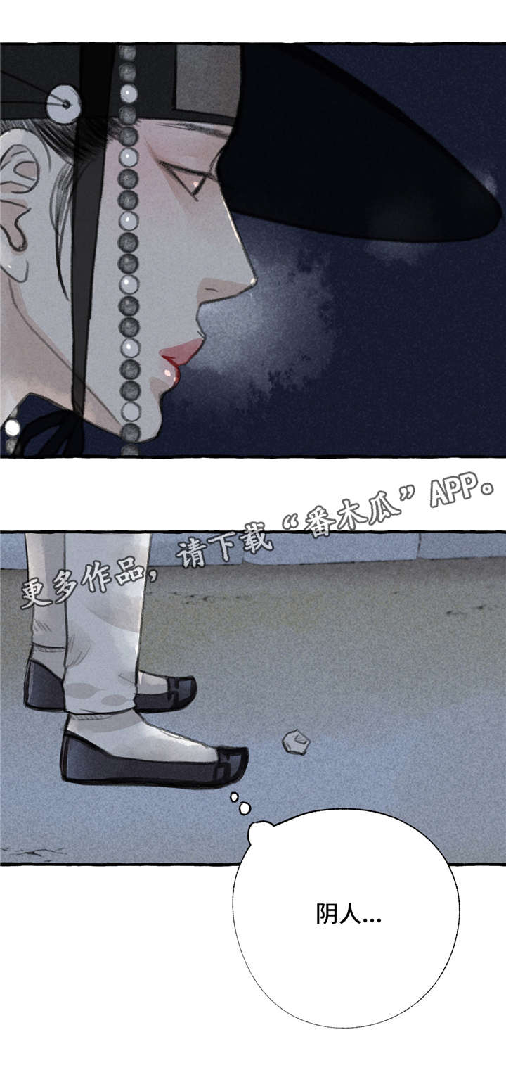 第8话7