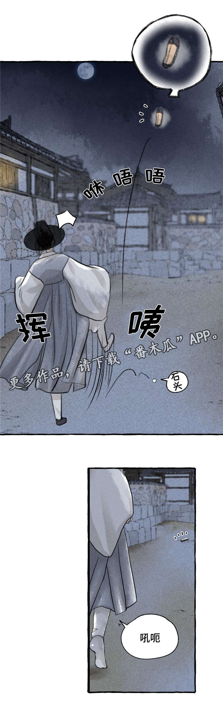第8话8
