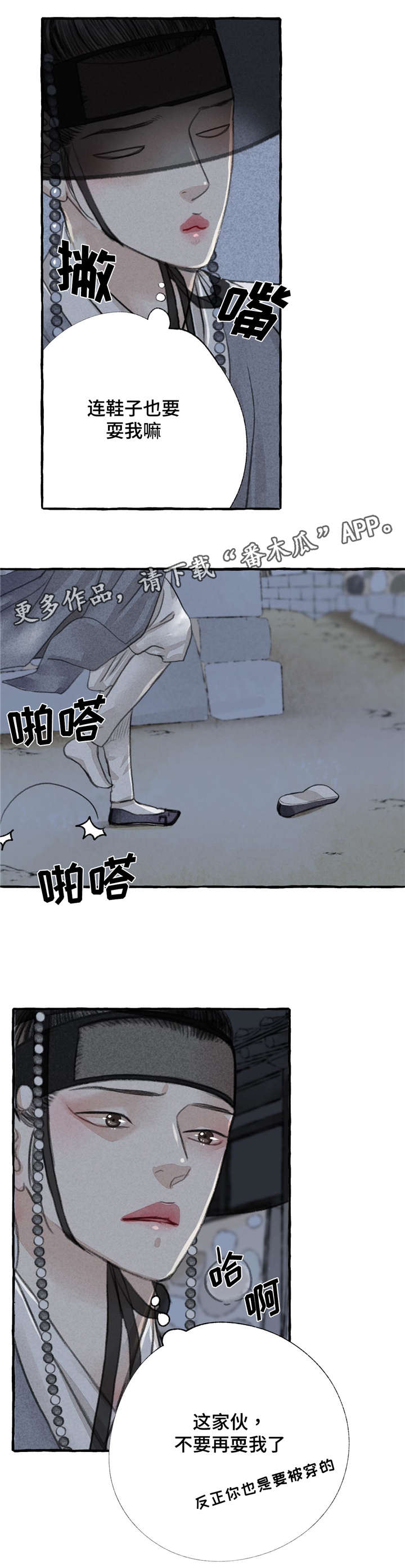 第8话9