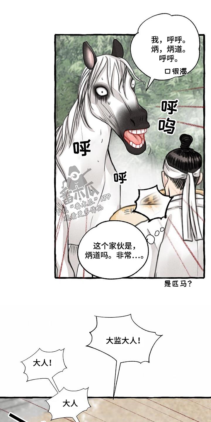 第7话0