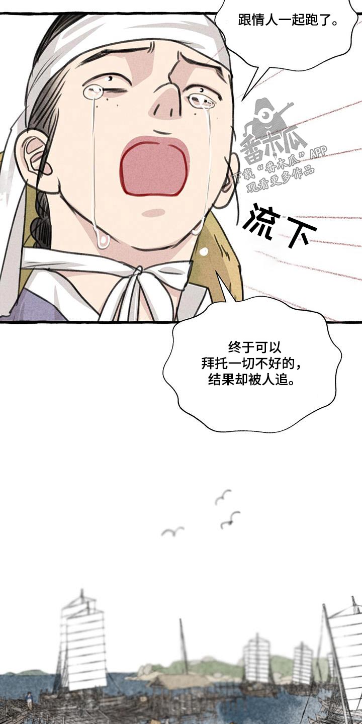 第7话5