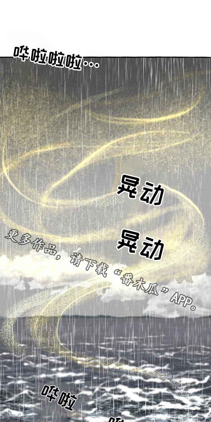 第6话0