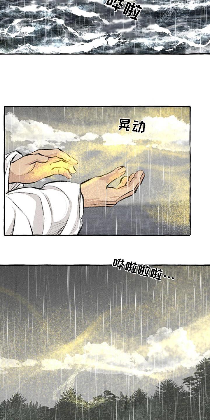 第6话1