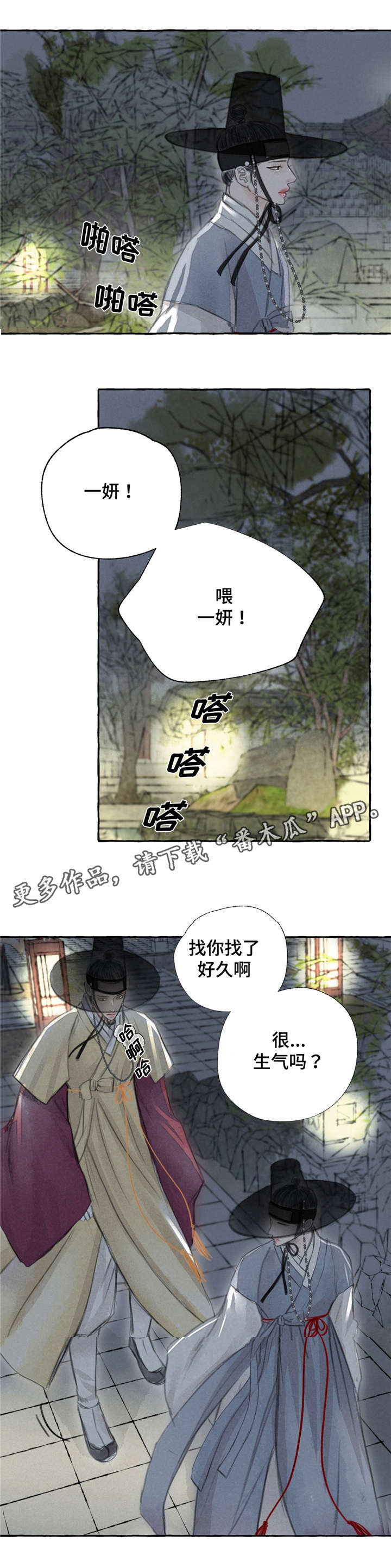第6话10