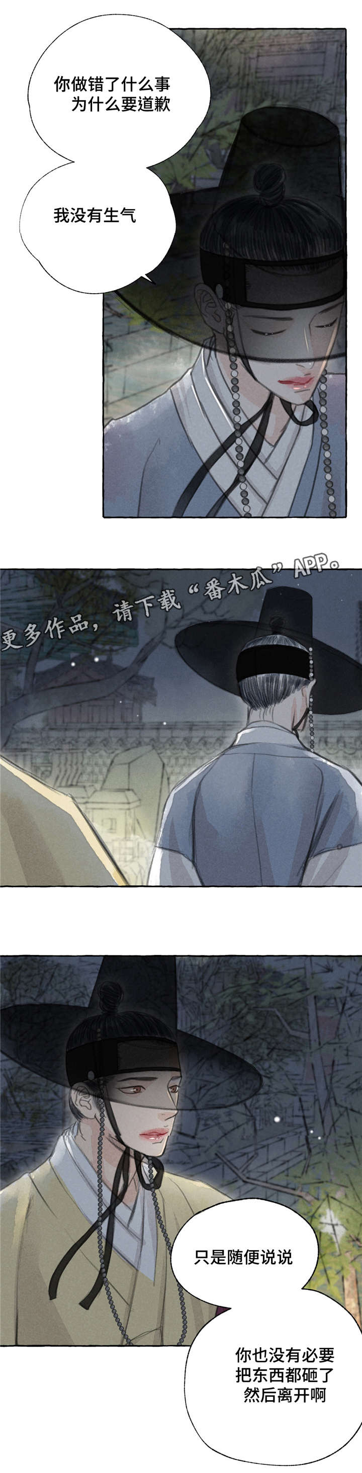 第6话12